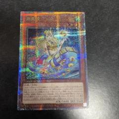 2025年最新】海皇精アビスラインの人気アイテム - メルカリ