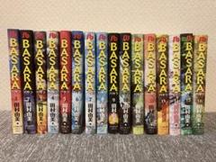 全巻セット】BASARA 全巻（1〜16巻） - メルカリ