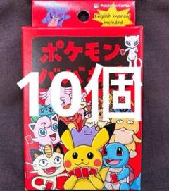 【新品未開封】ポケモン ババ抜き 赤 トランプ カード 10個セット