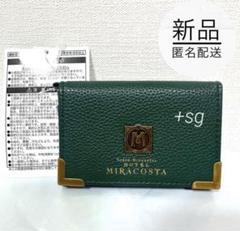 新品タグ付★TDR限定品★パスケース★ミラコスタホテル限定品★ディズニーのサムネイル