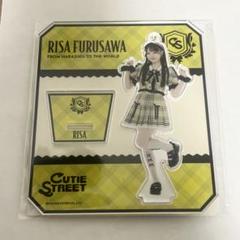 2025年最新】古澤里紗 アクスタの人気アイテム - メルカリ