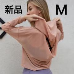 レディース パーカー 長袖 フィットネス トップス Mサイズのサムネイル