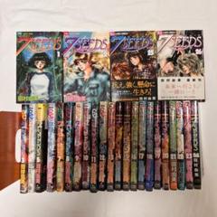 初版帯付き 7SEEDS Amazon.co.jp: 7SEEDS Blu-ray BOX 上巻 : 東山奈央, 福山潤