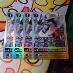 2025年最新】エンジェモン デジモンカードの人気アイテム - メルカリ