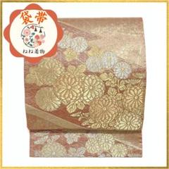 【美品】袋帯 金 銀 朱 花模様 菊 紗綾形 タペストリー 全通柄 ob141