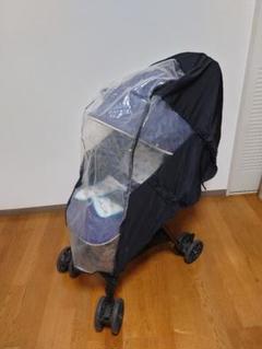 コンビ　ベビーカー　レインカバー　マルチフィットレインカバー　背面用ベビーカー