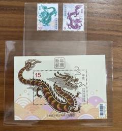 ○竜切手 百文 無紙 Ⅰ版 切手・趣味の通信販売｜スタマガネット 龍100文 第1版 縞紙