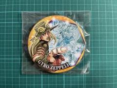 ジョジョの奇妙な冒険　SBR スティールボールラン　ジャイロ・ツェペリ　缶バッジ Amazon.co.jp: スティール・ボール・ランアクリルスタンド STEEL