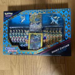2025年最新】crown zenith boxの人気アイテム - メルカリ