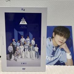 PRODUCE101SEASON2 DVD WannaOne オーディション K-POP DVD Wanna One GO ZERO BASE #4 日本語字幕あり ワナワン