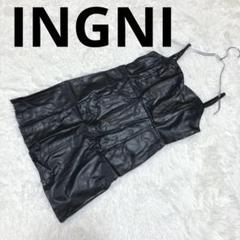 INGNI イング(M)キャミソール トップス チュニック レザー ブラック 黒