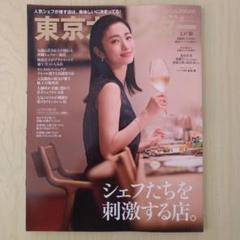 2025年最新】上戸彩カレンダーの人気アイテム - メルカリ