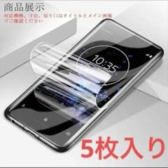 ★保護フィルム（5枚入り）TEKWIND CLIDE（テックウィンド）10.1
