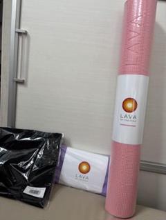 ★新品未開封★LAVA ヨガマット・ラグ・消臭除菌スプレーセット Amazon | LAVA ヨガマット ヨガラグセット ラバ スカーラ