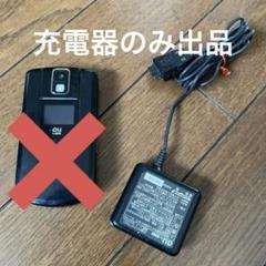 京セラ - ★レアもの★京セラ★ガラケー★A5521K★充電器付き 2025年最新】au a5521の人気アイテム - メルカリ
