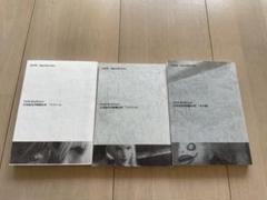 NieR Replicant 日本語音声収録台本 ピンバッジセット NieR Replicant 日本語音声収録台本 ピンバッジセット その他