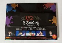 2025年最新】sexy zone repainting dvdの人気アイテム - メルカリ