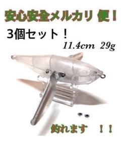 2025年最新】羽根モノの人気アイテム - メルカリ