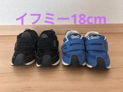 イフミー　18cwスニーカーキッズシューズ 黒 青