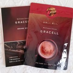 GRACELL Wellness Cocoa 3袋セット【未開封・未使用】 グレイセル ココア 100g 3袋 新品｜Yahoo!フリマ（旧PayPayフリマ）