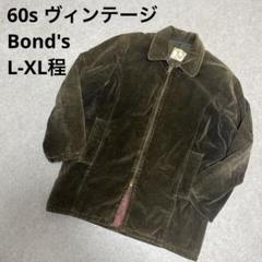 ヴィンテージ・カークラブジャケットをベースにした“ファラオ