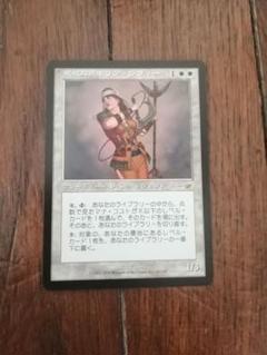 果敢な勇士リン・シヴィー 日本語foil サインド NEM)果敢な勇士リン・シヴィー/LIN SIVVI DEFIANT HERO | 神話