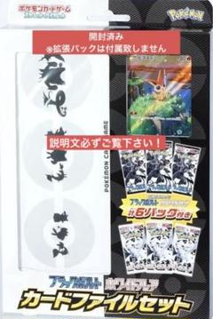 2025年最新】ポケモンカードゲームの人気アイテム - メルカリ