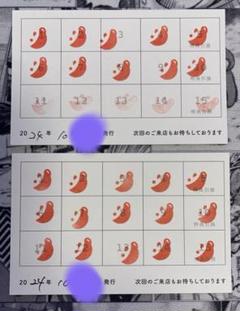 アニメイト　カフェスタンプカード