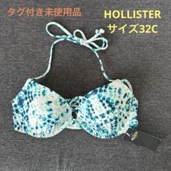 ホリスター水着　Sサイズ新品未使用タグ付き Hollister（水着）のフリマアイテム一覧