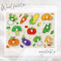 型はめパズル ピックアップパズル モンテッソーリ 知育玩具 野菜 おやさい 色