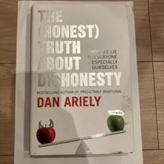 The (Honest) Truth About Dishonesty