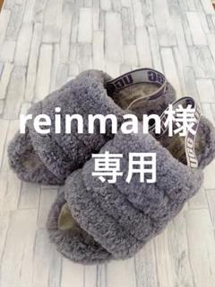 値下げ美品　アグ　UGG ボアサンダル UGG(アグ)ボアサンダル - メルカリ