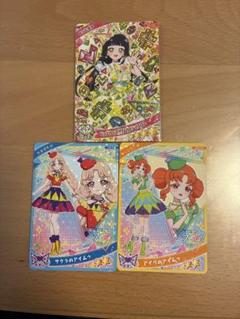アイプリ　G4 つむぎ　レア