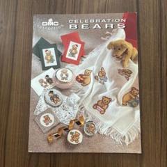 DMCCelebration Bears 刺繍図案集