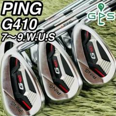 PING ピン G410 アイアン6本セット メンズゴルフ 初心者 入門 大人気