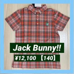新品■12,100円【ジャックバニー】ジュニア　半袖　ポロシャツ　140