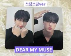ATEEZ サン DMM 特典 トレカ
