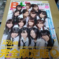 B.L.T. AKB48版 付録未開封 2011年5月号 なver.　入手困難 m22679354329_1.jpg?1694642420