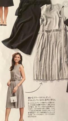 美品 デイジーリンフォクシー ノースリーブ フリル ワンピース ピンク 42 imgrc0116185834.jpg
