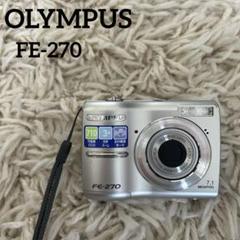 【✨美品✨】OLYMPUS FE-270 コンデジ シルバー 平成レトロ ✨美品✨】OLYMPUS FE-270 コンデジ シルバー 平成レトロ - メルカリ
