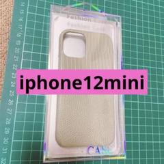 iphone12mini スマホケース　背面　クロコダイル柄　薄グリーン　お洒落