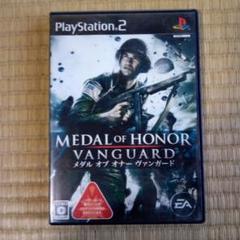 PS2ソフト　メダルオブオナーヴンガード