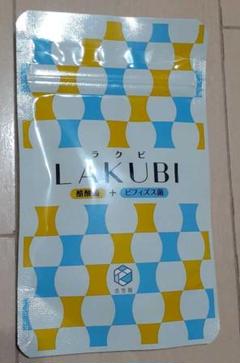 LAKUBI(ラクビ)