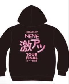 NENE 激アツパーカーMサイズ