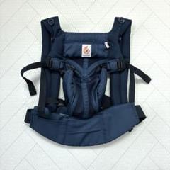 Ergobaby OMNI 360 COOL AIR ミッドナイトブルー