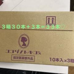2025年最新】ココゾノトキコサンの人気アイテム - メルカリ