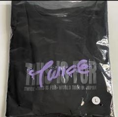 24時間以内発送⭐️ TWICE ツアー　Tシャツ　ホワイト　Lサイズ 24時間以内発送⭐️ TWICE ツアー Tシャツ ホワイト Lサイズ 2枚