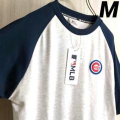 【値下げ】MLB カブス　ロゴ刺繍　ラグランスリーブ　Tシャツ 半袖M