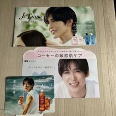KOSE - 目黒蓮　KOSE  コーセー　新品　未開封　特大　セット 目黒蓮 KOSE コーセー 新品 未開封 セット