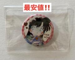 名探偵コナン 書店フェア 毛利蘭 缶バッジ バレンタイン